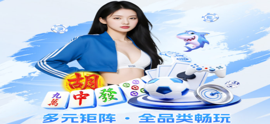 闲来麻将四川麻将游戏界面